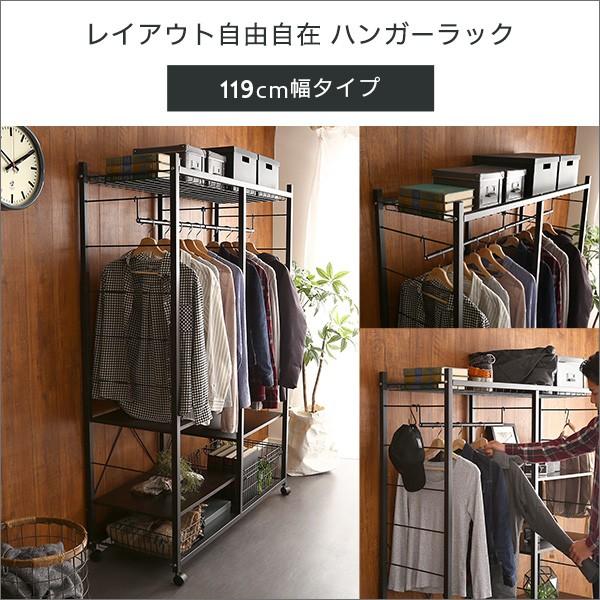 キャスター付き ヴィンテージ調 ハンガーラック Lacatas ラカタス 幅