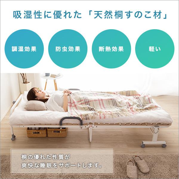 折りたたみベッド すのこベッド 折りたたみ すのこ 桐 キャスター付き