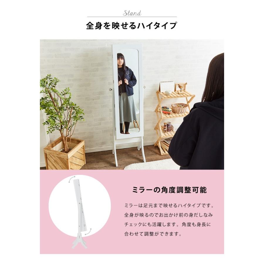 ジュエリー収納付き スタンドドレッサーミラー 鏡 ミラー スタンド