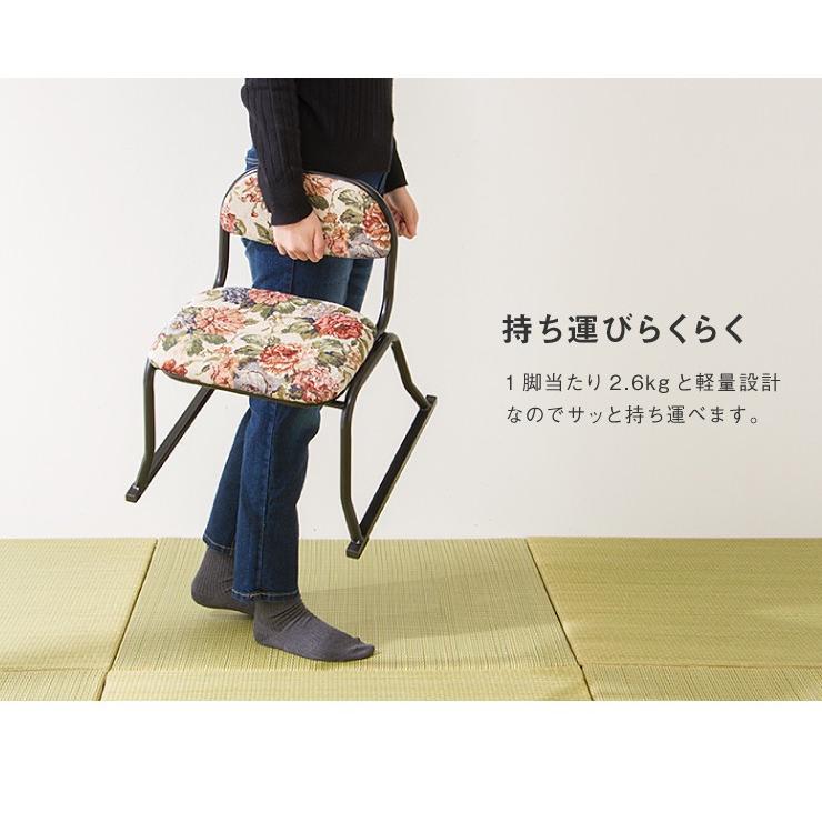 和座敷チェア コンパクト 2脚セット 高座椅子 座椅子 スタッキング