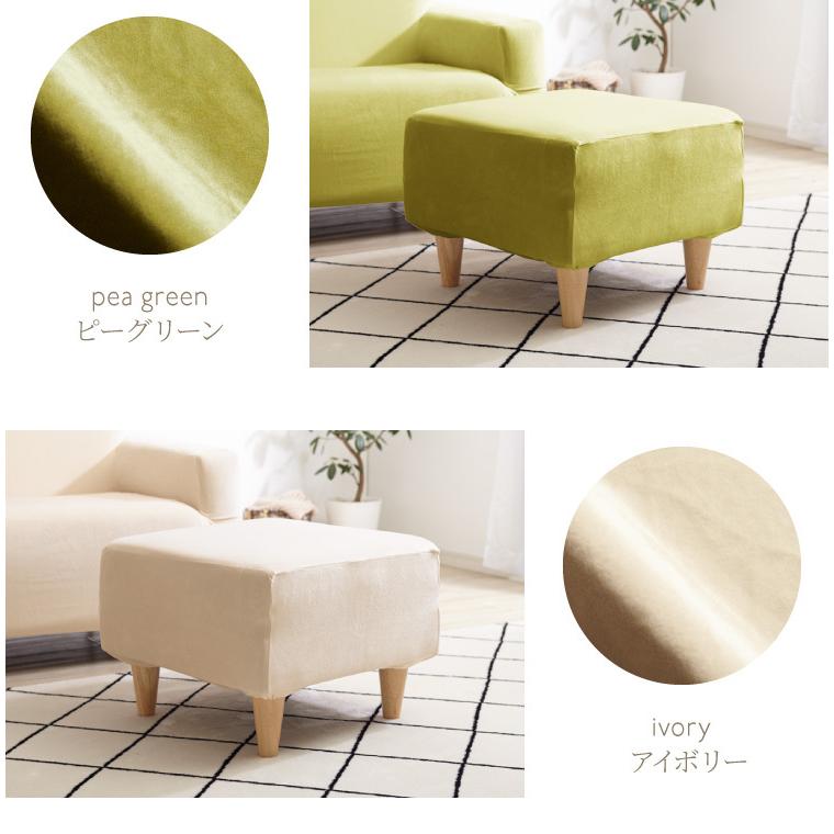 オットマンカバー ベロア調 おしゃれ かわいい ストレッチ M/Lサイズ
