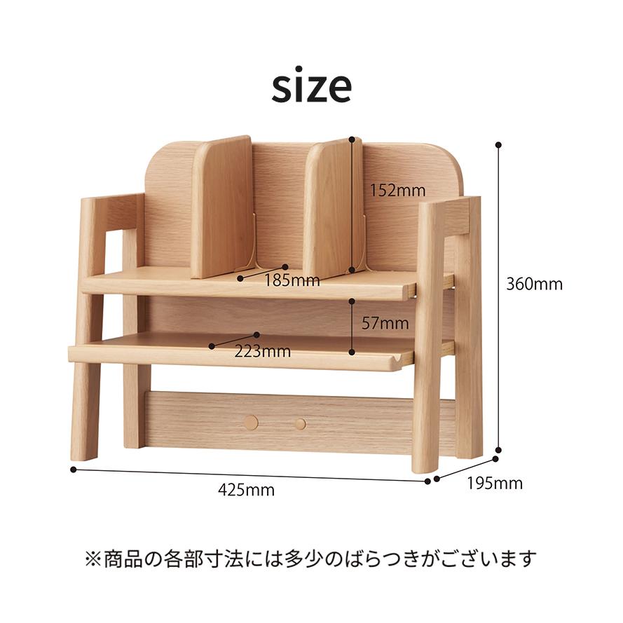 デスクシェルフ 幅42.5cm 木製 KOIZUMI コイズミ 完成品 デスク 机