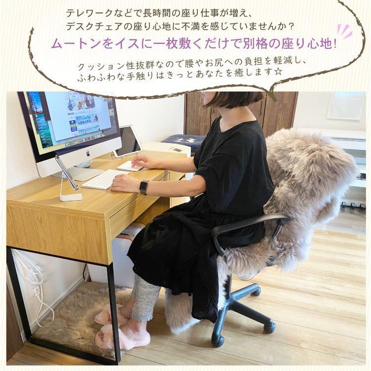 ムートンラグ 2匹サイズ ニュージーランド産 長毛 ムートン ラグ 毛皮