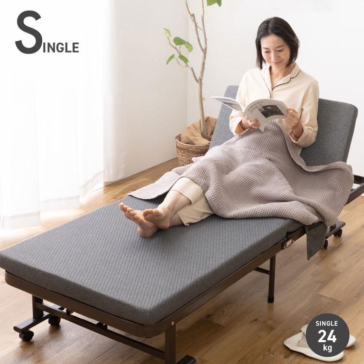 折りたたみベッド シングル S リクライニング 完成品 組み立て不要