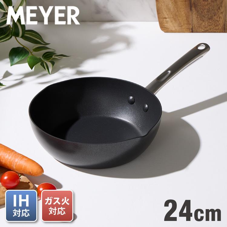 MEYER マイヤー フライパン 24cm深型 ガス火 IH対応 ブラック