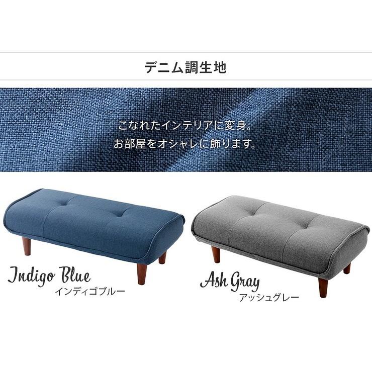 日本製 和楽 ロングオットマン オットマン ポケットコイル ワイド