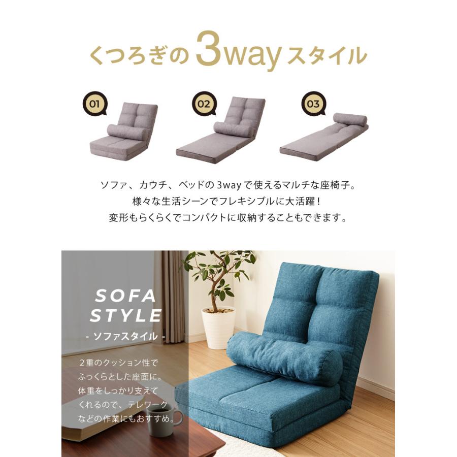 リコメン堂 3way ソファーベッド コンパクト 幅60 座椅子