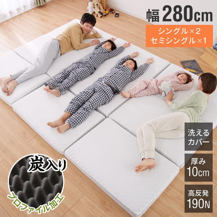 リコメン堂 折りたたみマットレス コンパクト ホワイト 厚さ10cm 幅