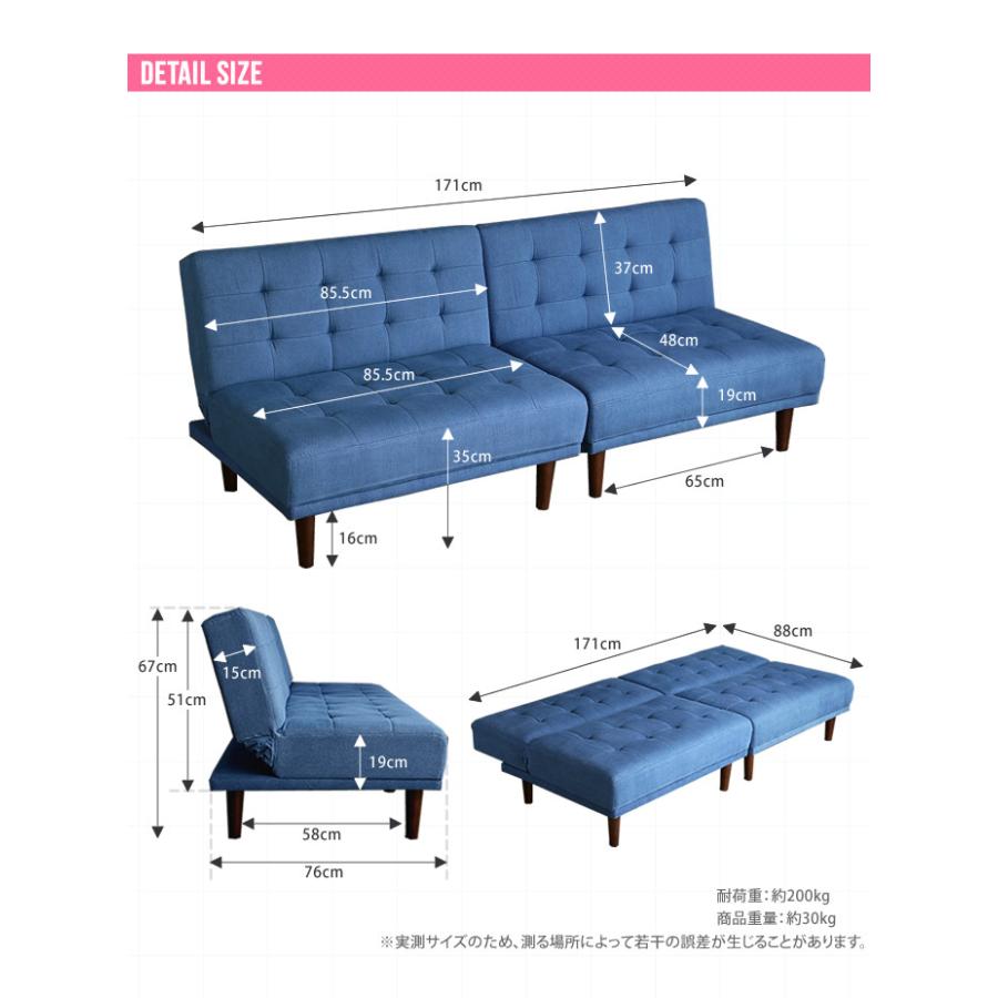 ソファベッド ソファーベッド ソファー ソファ 2人掛け 2P 二人掛け