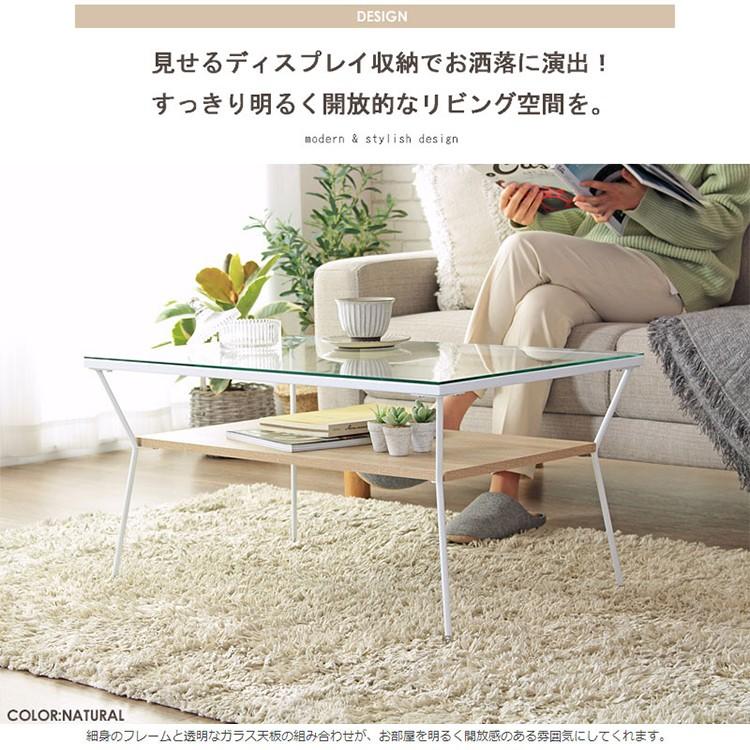 ガラス テーブル センターテーブル 幅 80 カフェ コーヒー リビング