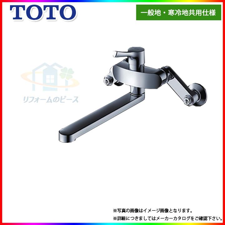 TOTO [TKS05311J] キッチン水栓 エコシングル 蛇口 混合水栓 壁付