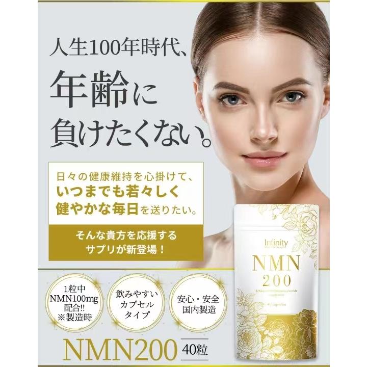 INFINITY（インフィニティ） ダイエット サプリメント