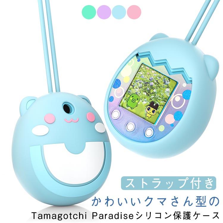 たまごっちパラダイス カバー ケース 保護ケース Paradise クマ耳付き