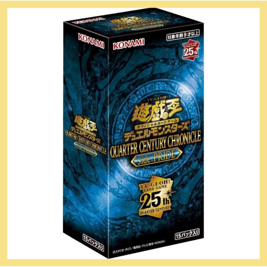 遊戯王 25th レアコレ 未開封1カートン