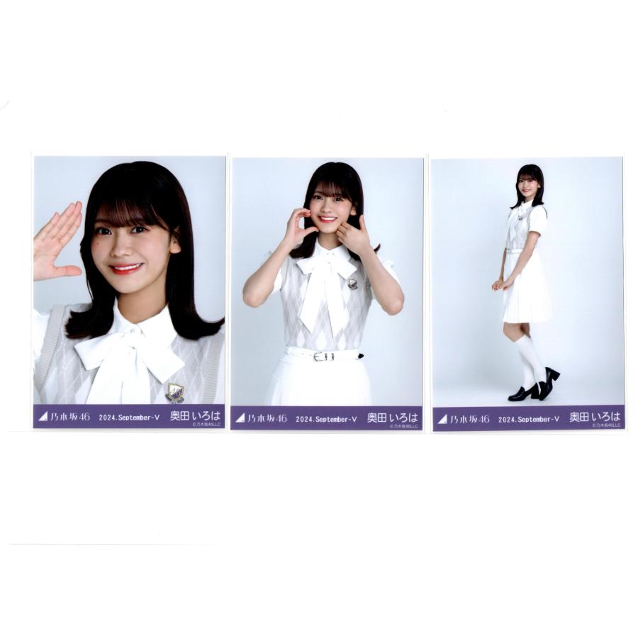 乃木坂46 生写真 奥田いろは 2024 September V 36th制服 : ReShop GAKU
