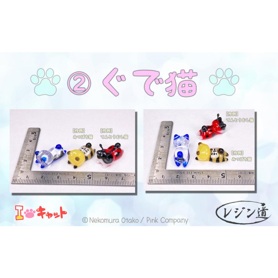 レジン道 猫モールドシリーズ☆【正規品】UVレジン ピンクカンパニー