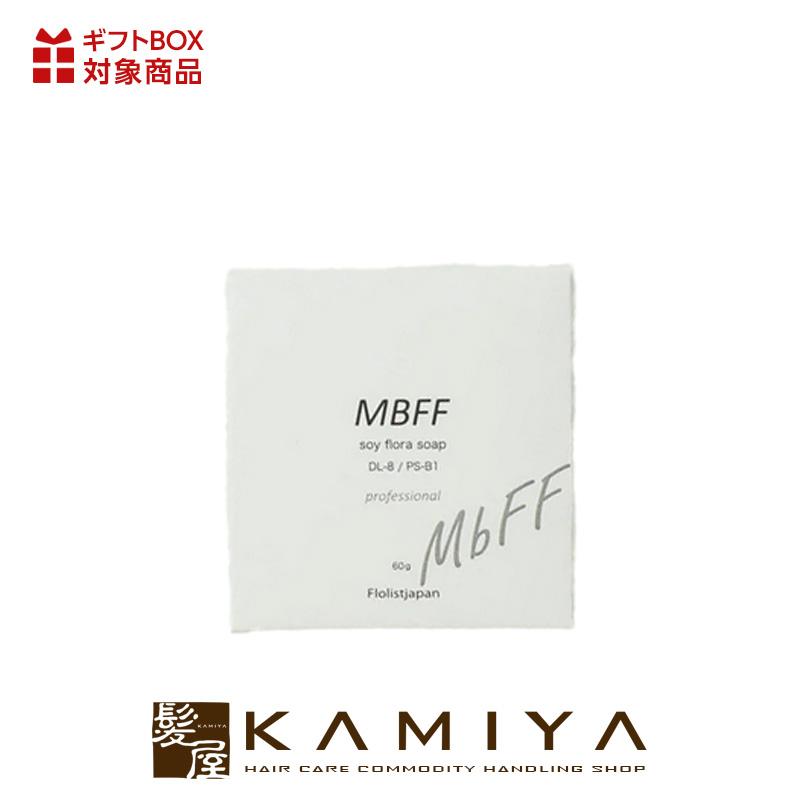 MBFF ソイフローラソープ Pro 60g|洗顔ソープ 洗顔石鹸 洗顔せっけん