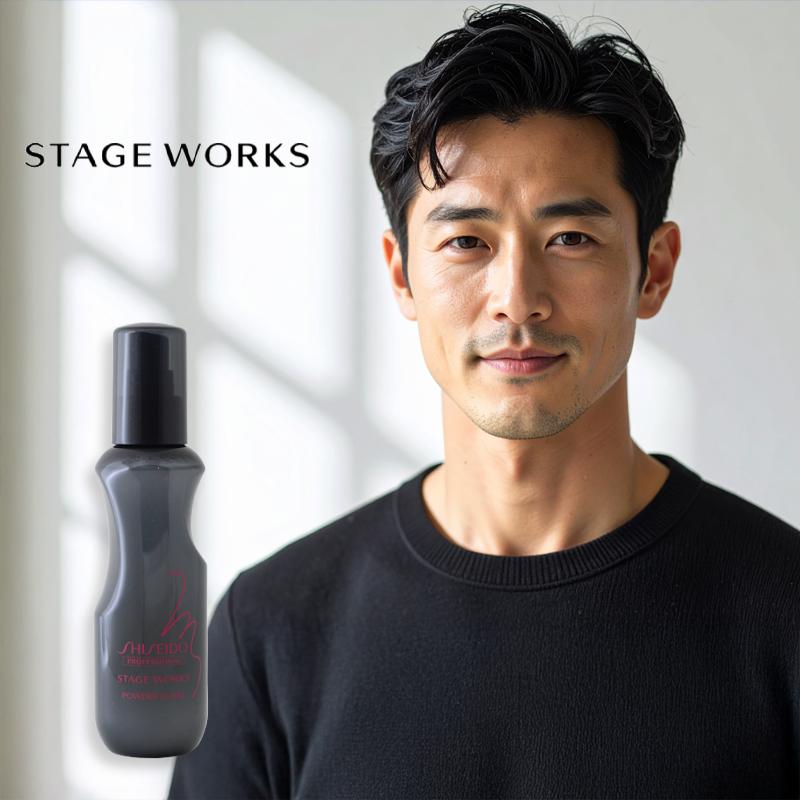 SHISEIDO（資生堂） 資生堂プロフェッショナル ステージワークス