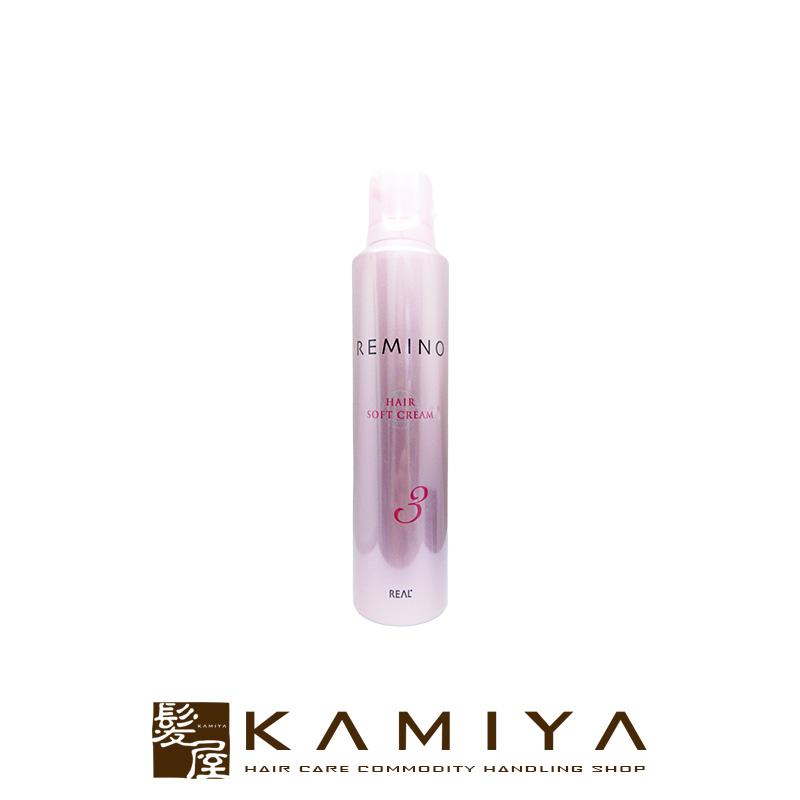 リアル化学 レミノ ヘアソフトクリーム 3 240g|ヘアムース ヘア