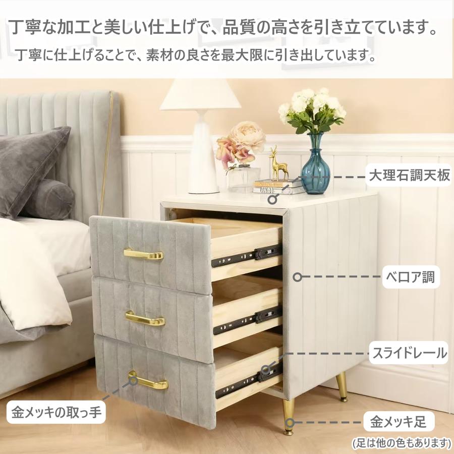 F＆I チェスト タンス サイドテーブル 収納家具 ベロア調 北欧風 棚