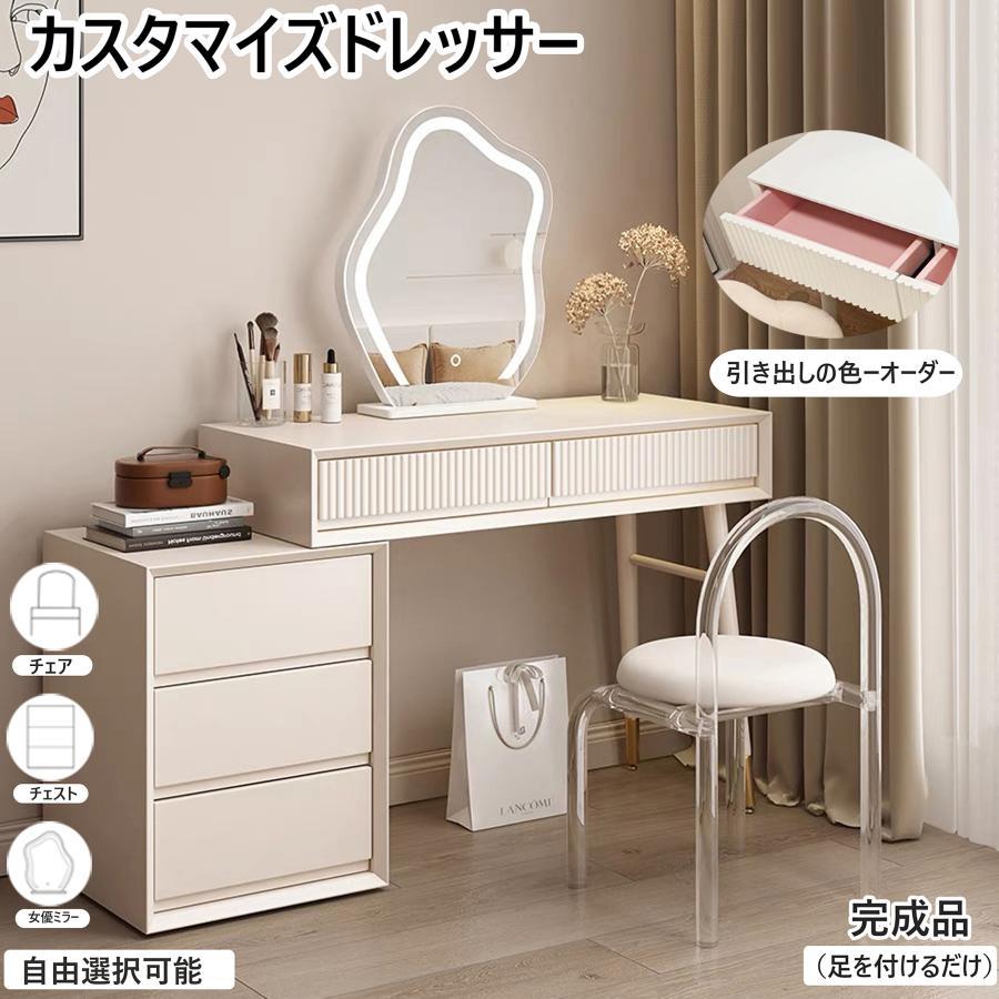 F＆I ドレッサー コンパクト テーブル オシャレ 生活応援 白 化粧台 幅