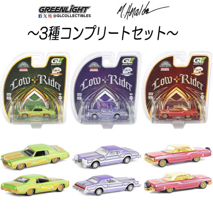 グリーンライト Green Light / グリーンライト 1/64 ミニカー
