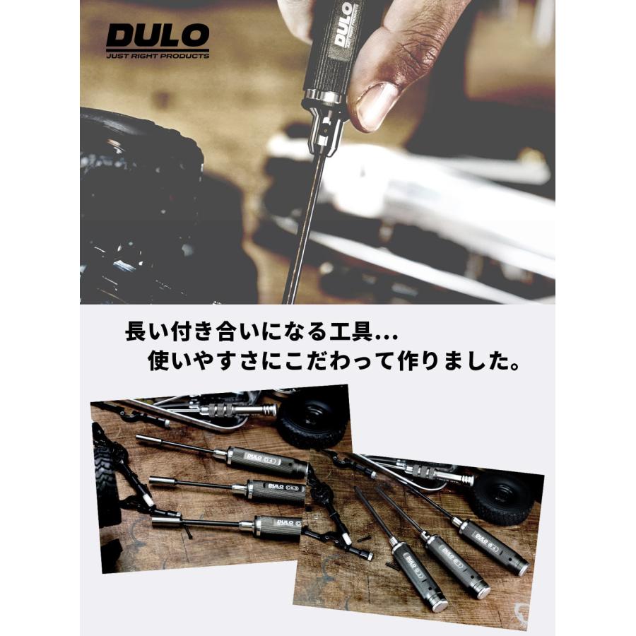 DULO RCメンテナンスドライバー お得な10本セット 精密ドライバー