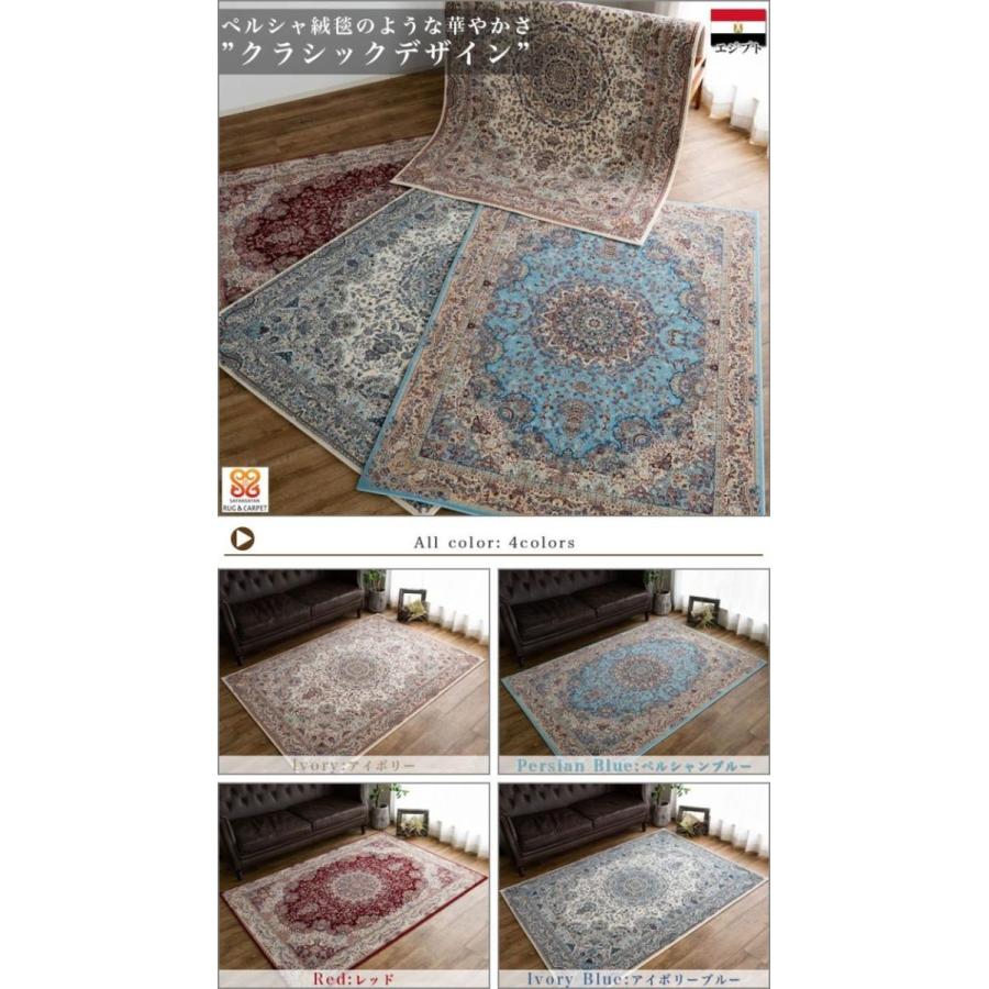 サヤンサヤン 高密度 120万ノット ラグ マット 約 3 畳 200×250 絨毯