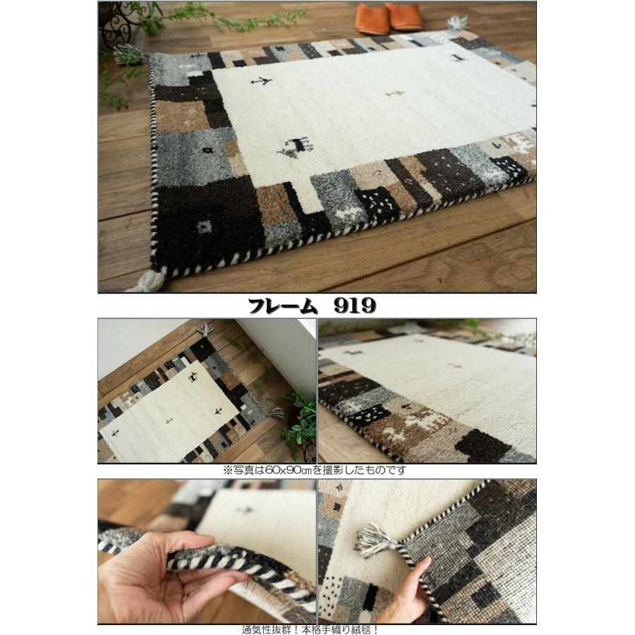 サヤンサヤン 玄関マット ギャベ ギャッベ 45x75 室内 屋内 おしゃれ