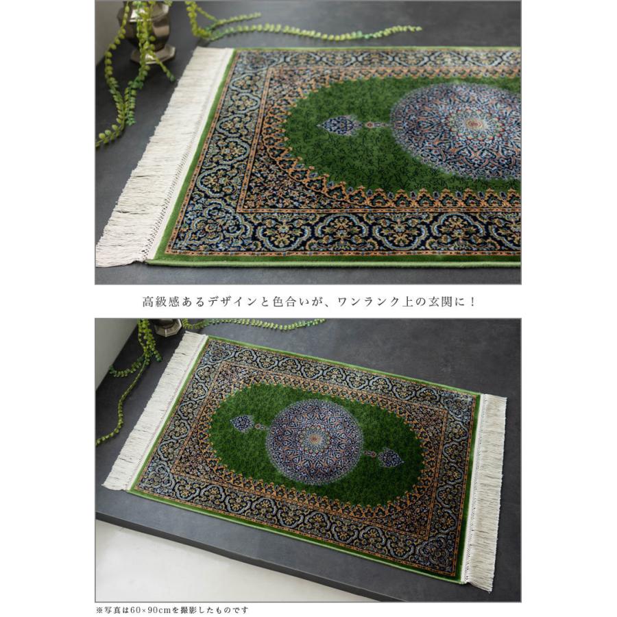 高級 玄関マット 室内 50×80 屋内 高密度 144万ノット ペルシャ絨毯 柄