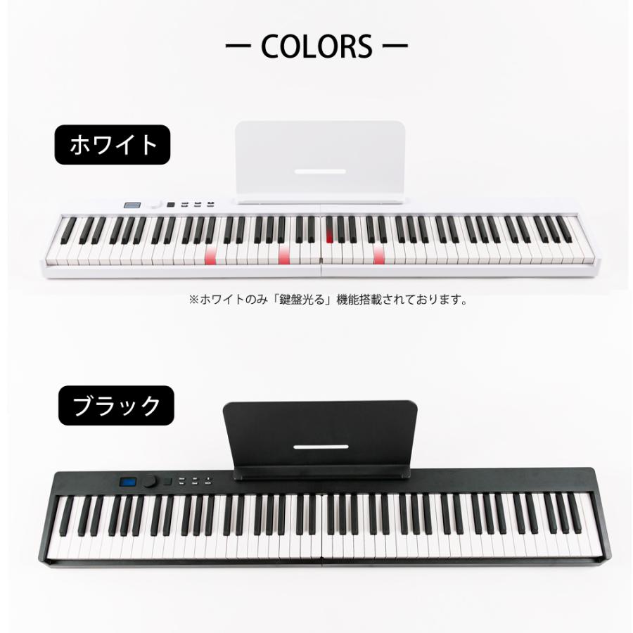 電子ピアノ 88鍵盤 折りたたみ carina スリムボディ 充電可能