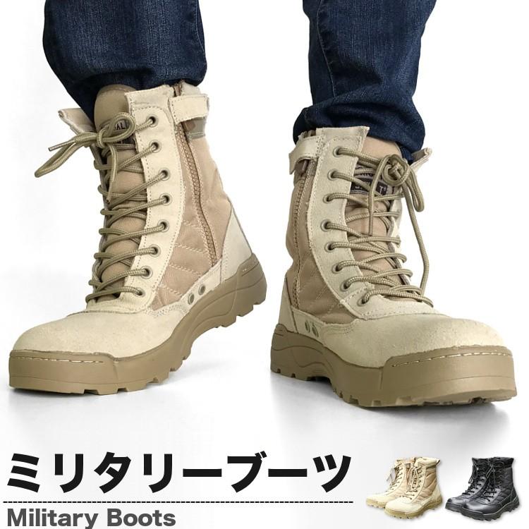全品送料無料 tsa ミリタリーブーツ メンズ 靴 シューズ 編み上げ