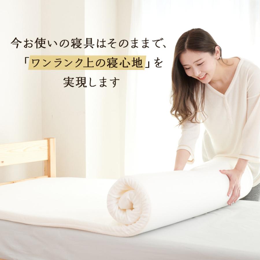 Sylphease（シルフィーズ） マットレストッパー 低反発 シングル 低
