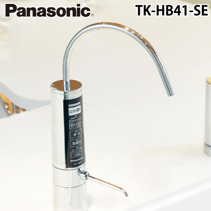 Panasonic（パナソニック） TK-HB41-SE 還元水素水生成器 ビルトイン