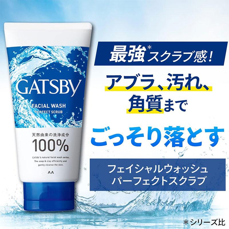 GATSBY（ギャツビー） マンダム フェイシャルウォッシュ ディープ