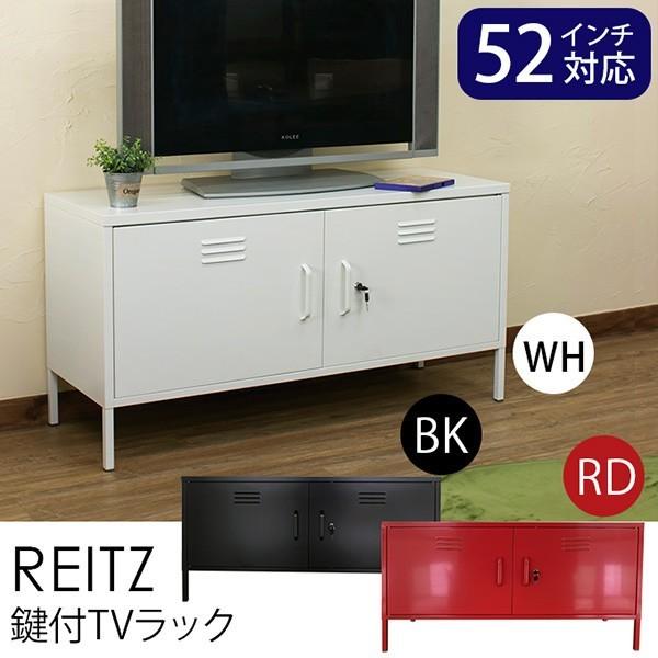 テレビ台 ローボード ラック 棚 おしゃれ スチール ガレージ風