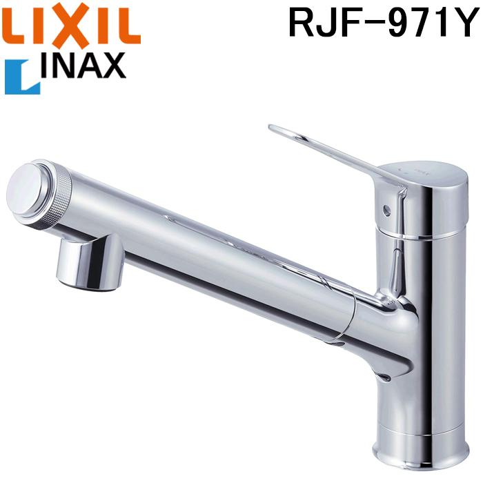LIXIL（リクシル） イナックス RJF-971Y 浄水器内蔵型シングルレバー