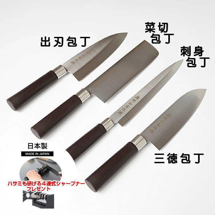 濃州正宗作 最高級和包丁】 出刃包丁 菜切包丁 刺身包丁 三徳包丁 日本