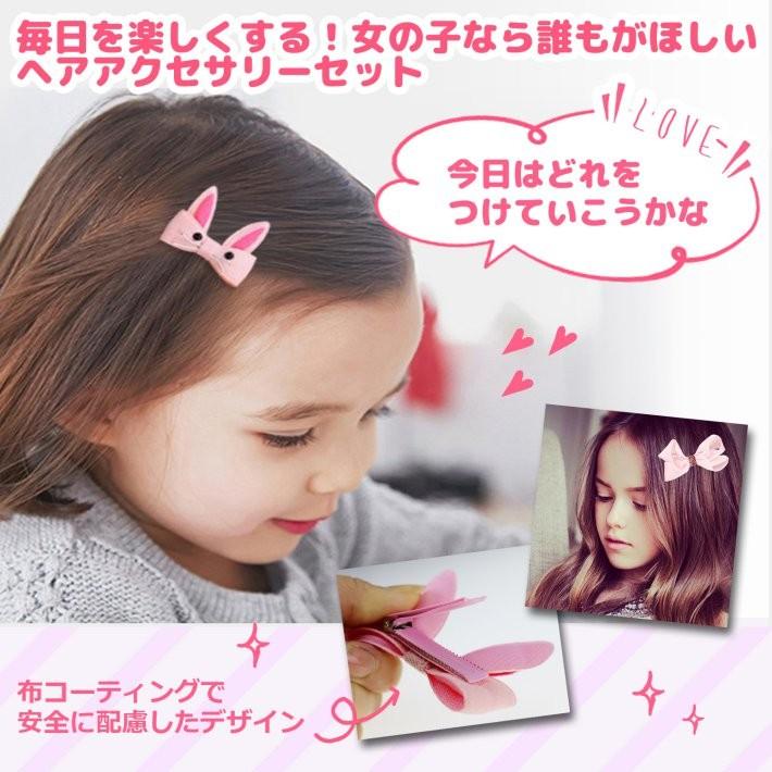 キッズ ヘアアクセサリー 18点セット 女の子 布コーティング ピン止め