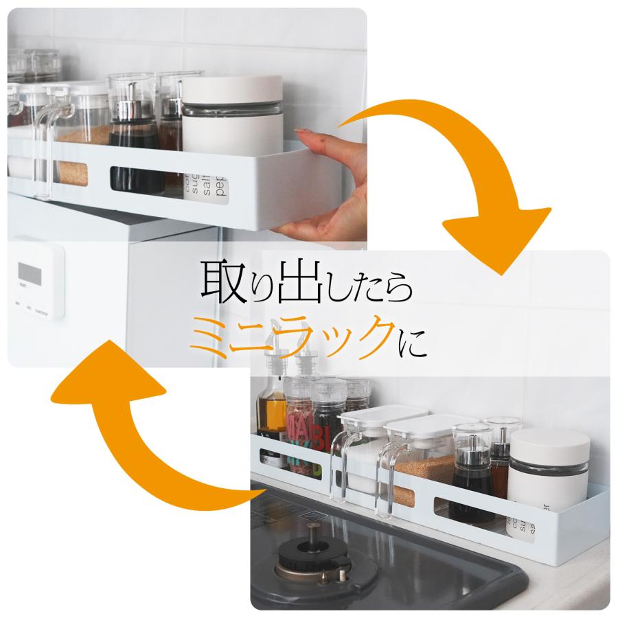 隠せる調味料ラック おしゃれ 調味料ラック 調味料 スパイス ボトル 省