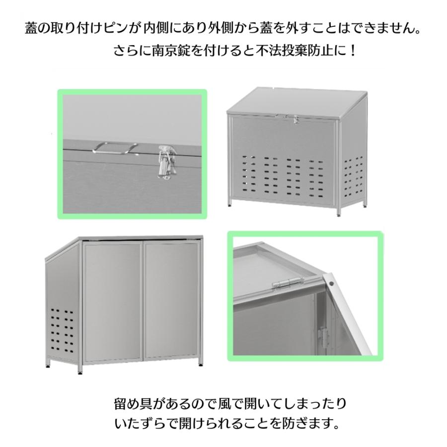 ゴミ箱 屋外 ゴミステーション 斜面蓋付き 不法投棄防ぐ 南京錠掛け