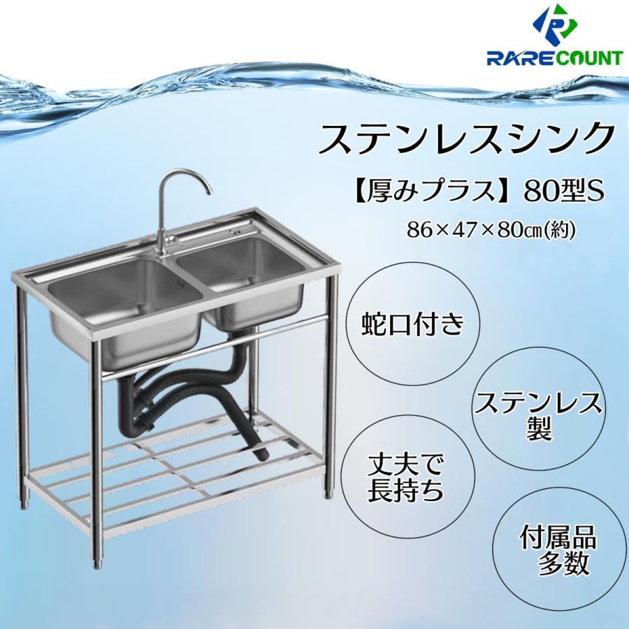 流し台 シンク ガーデンシンク ステンレスシンク ステンレス流し台