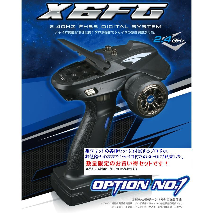 タミヤ（TAMIYA） 58374 サンドバイパー 2WD キット(未組立/未塗装