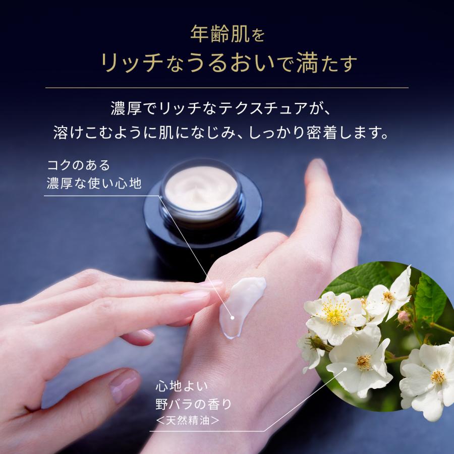 RICE FORCE（ライスフォース） 公式 保湿クリーム エイジングケア
