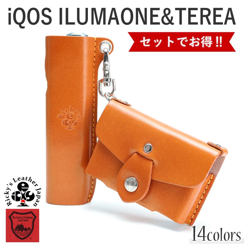 イルマワンケース&テリアケース【セット販売】14色 IQOS イルマiワン