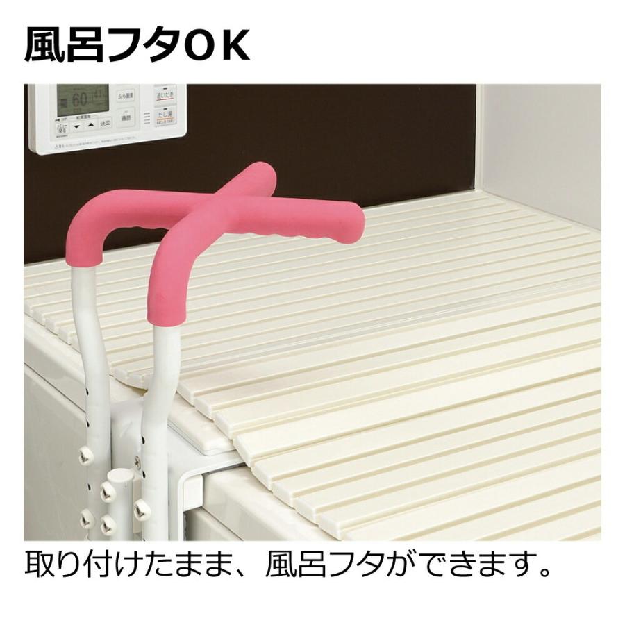 リッチェル（Richell） 浴そう手すりX ユニットバス130L 介護 風呂