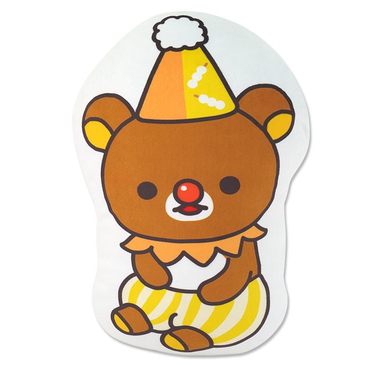 リラックマ リラックマサーカス限定 ダイカットクッション