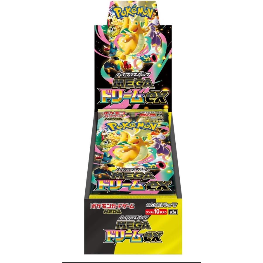 11月発売 予約 1カートン ハイクラスパック MEGAドリームex ポケモン