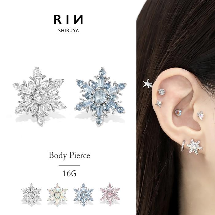 凛 RIN 軟骨ピアス 16G ボディピアス 雪の結晶 スノークリスタル