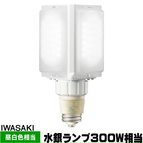 岩崎電気 岩崎 LDFS79N-G-E39D LEDioc LEDライトバルブS 79W 水銀灯